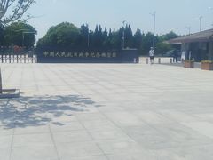 -中国人民抗日战争纪念雕塑园