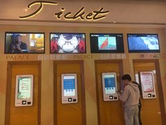 -百丽宫影城(IMAX万象城店)