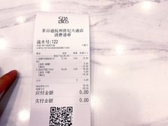 -茶百道(世纪大道店)