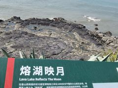 -漳州滨海火山岛自然生态风景区