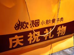 -炊烟小炒黄牛肉(浦东世纪汇店)