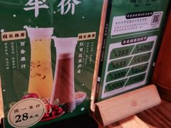 -湘邻呷铺·田园家宴(汉基广场店)