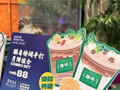 -广州花园酒店