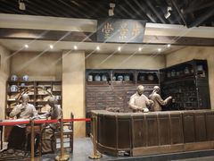 -成都中医药大学(温江校区)