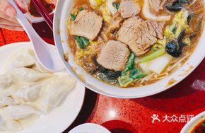 Sauce Soup Beef and Vegetable Pot