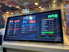 -SUGAR糖薯·章鱼烧(鹏欣水游城店)