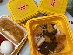 猪排咖喱饭-伽喱博士 Dr.CURRY咖喱饭(太阳宫咖喱店)