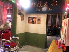 -五马集·海鲜·温州大牌档(黑金冠五马街十字路口店)