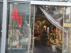 -潘家园(地铁站)
