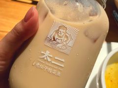 -太二酸菜鱼(菱角湖万达店)