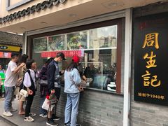 -衣裳街历史文化街区