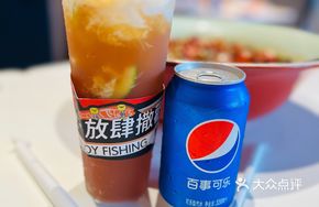 Hand-Beaten Lemon Tea