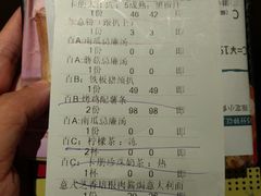 账单-卡朋西餐(较场西路店)