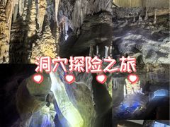 -雪玉洞景区