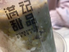 -满记甜品(湖滨店)