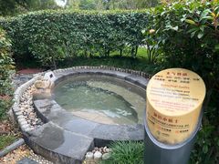 -扬州瘦西湖温泉
