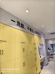 -洗脸猫·洗脸吧