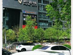 -新荟城(望京店)