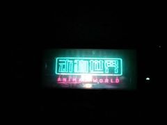 -宁波影都(鄞州印象城店)