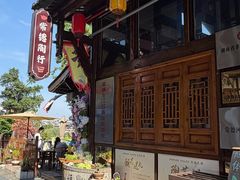 -大小河街