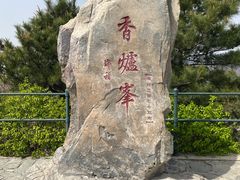 -香山公园