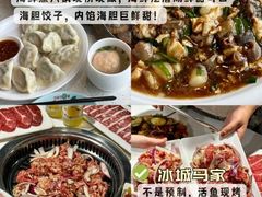 -幸福门