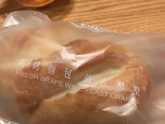 -酵墅·红酒酵母面包(羲和广场店)