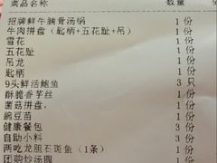 -牛村来人潮汕牛肉火锅(西单店)