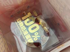 -味多美蛋糕(新和平里店)