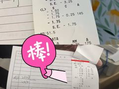 -星视野儿童近视弱视视力训练中心(富荟店)