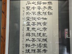 -开封包公祠