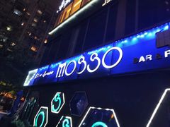 -MOSSO音乐酒吧·Live House(南京西路店)