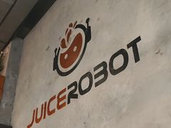 -JuiceRobot·手工意大利面&汉堡精酿(珠江新城店)