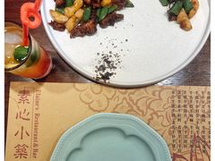 黑椒牛柳脆马蹄-素心小筑(后沙裕镇店)