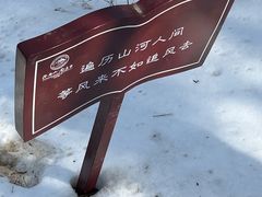 -终南山南五台景区