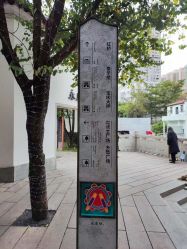 -魔法特工亲子游(永庆坊店)