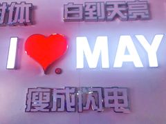 -吾悦广场(南京鼓楼店)