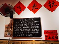 -荆九爷爆炒桥头三嫩(夫子庙店)