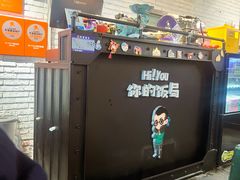 -Hi YOU你的饭局泰餐厅(雍和宫店)