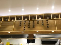 -陈家生煎(世茂双子塔店)
