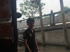 -南花桥羊肉馆老字号(乌镇店)