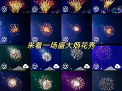 -启东恒大海上威尼斯酒店