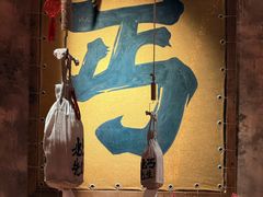 -北丐先生·野馄饨烧烤(泰达E街区店)