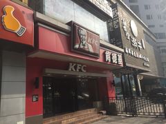 门面-肯德基(朝阳门店)