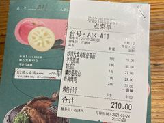 -塔哈尔·新疆盛宴(城西银泰店)