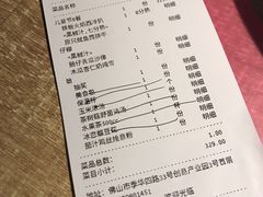 账单-杯子红牛排(创意产业园店)