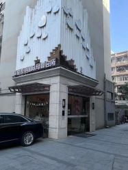 -蓓爱娇琪月子会所(虹口店)