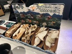 -芸山季·云南山珍菌火锅(南翔印象城MEGA店)