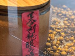 -生如夏花泰式火锅(西村黑金店)