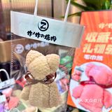 烤肉自助性价比之神在望京开新店了‼️